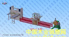 �ۯB��䓎����a(ch��n)��SF-L