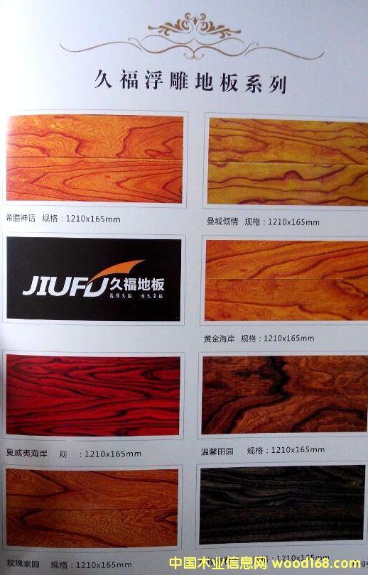 ��ľ�ذ壨����ˇ��