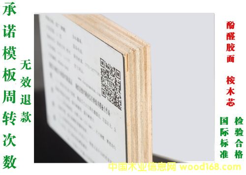 ��ˮ��ľ���ְ���Óģ�z�ϰ�