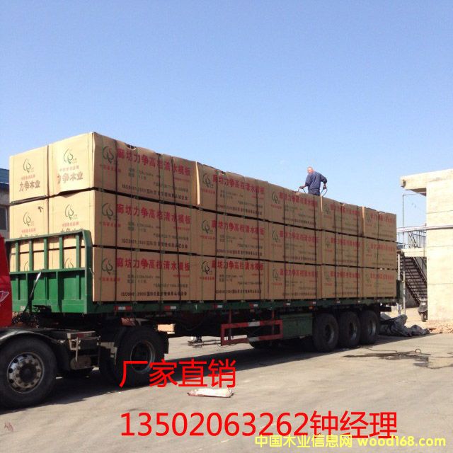 ����(zh��ng)����ģ���b܇�D��Ԕ��(x��)��B