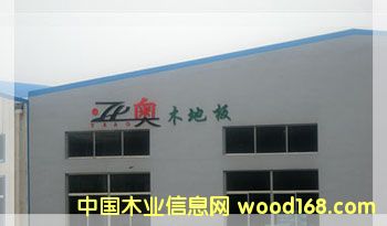 ɽ�|ʡ����ͨïľ�I