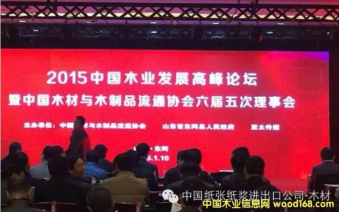 2015�Ї�ľ�I�lչ�߷�Փ����ɽ�|�ĳ��e�k