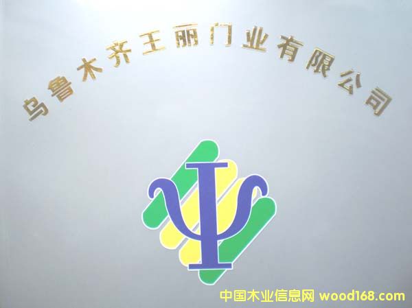 ����ľ�R�����T�I