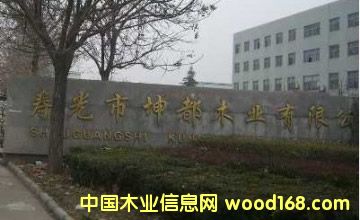 �۹�������ľ�I