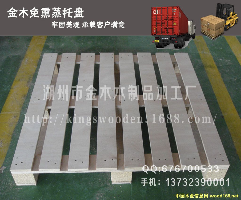 ����ľ�бP �z�ϰ��бP�� ��Ѭ���бP