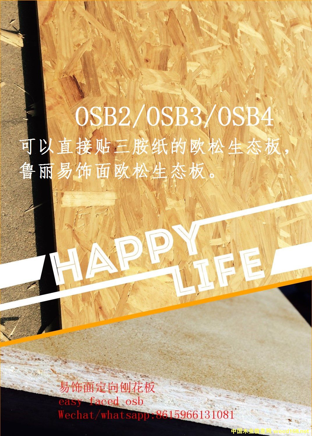 osb3��Ԕ����B