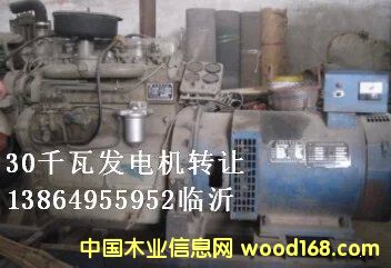 30ǧ�߰l늙C��Ԕ����B