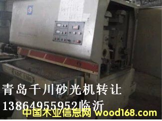 ǧ��ɰ��C��Ԕ����B