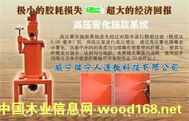 �߉��F��ʩ�zϵ�y��Ԕ����B