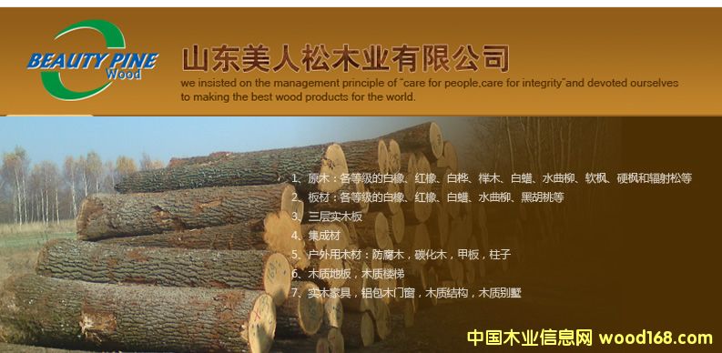 ľ�Y��������ɽ�|������ľ�I2015���M�vľ�I��Ϣ��ƽ�_