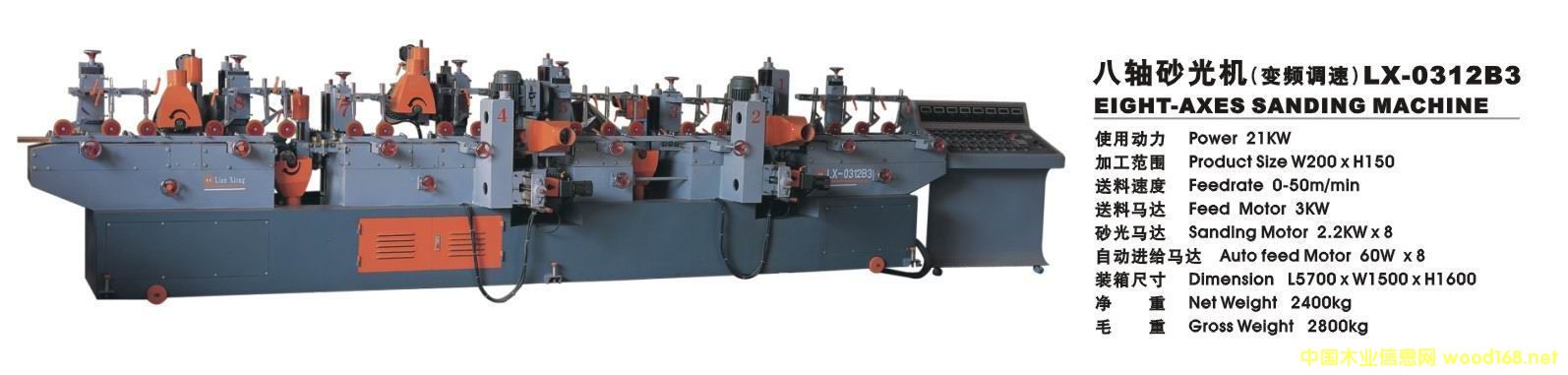 LX-0312B3���Sɰ��C