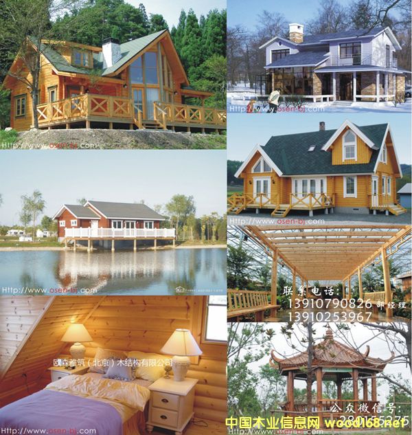 ���ľ�ݣ�ľ���ӣ�ľ�e������Ԕ��(x��)��B