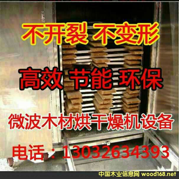 ��ʽľ�ĸ���C/С��΢�������O��/���﷿/����G/���﷿