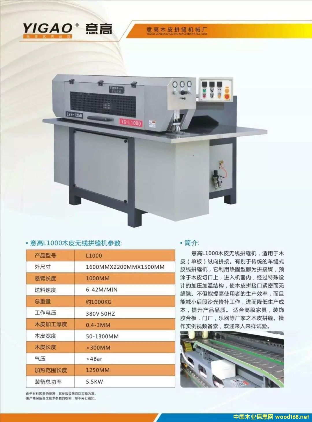 [��] ľƤƴ�p�C