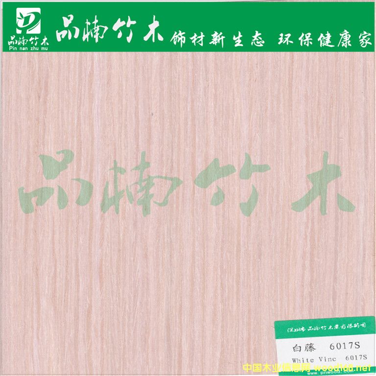 ����6017S�Ƽ�ľľƤ��Ԕ����B