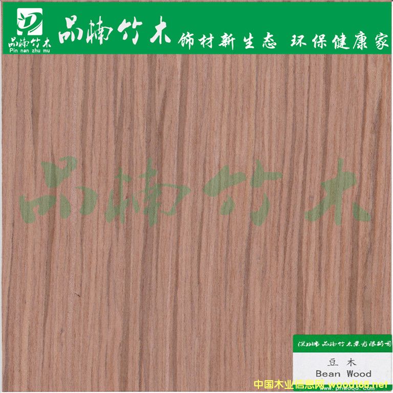 �Ƽ���ľľƤ ������ľľƤ��Ԕ����B