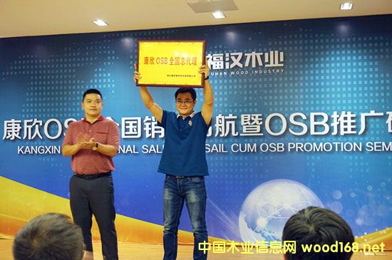 ���h����OSBȫ��(gu��)�N�ۆ�����OSB�ƏV��ӑ���(hu��)����h�e�k