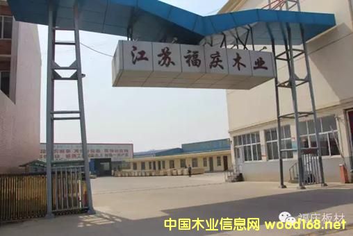 ���(y��ng)ľ�ļӹ��a(ch��n)�I(y��)�N(xi��o)�������_(d��)75.12�|Ԫ