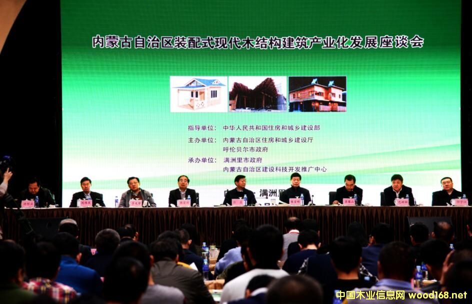 ���ɹ��b��ʽ�F��ľ�Y�������a�I���lչ��Մ���ڝM�������_