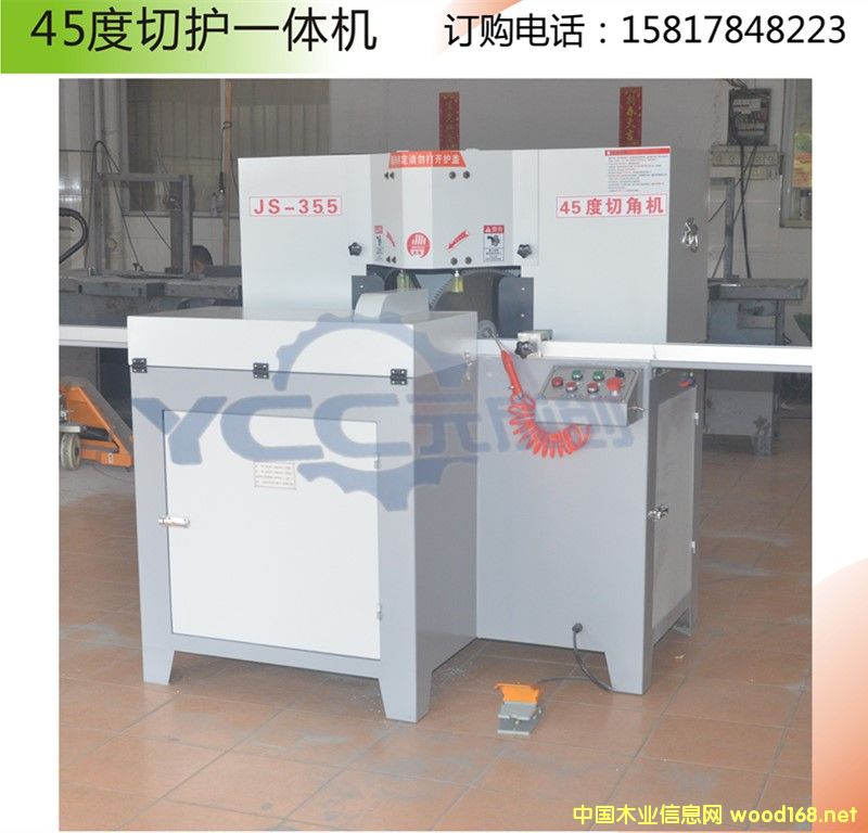 45���o���н�һ�w�C �X���o��