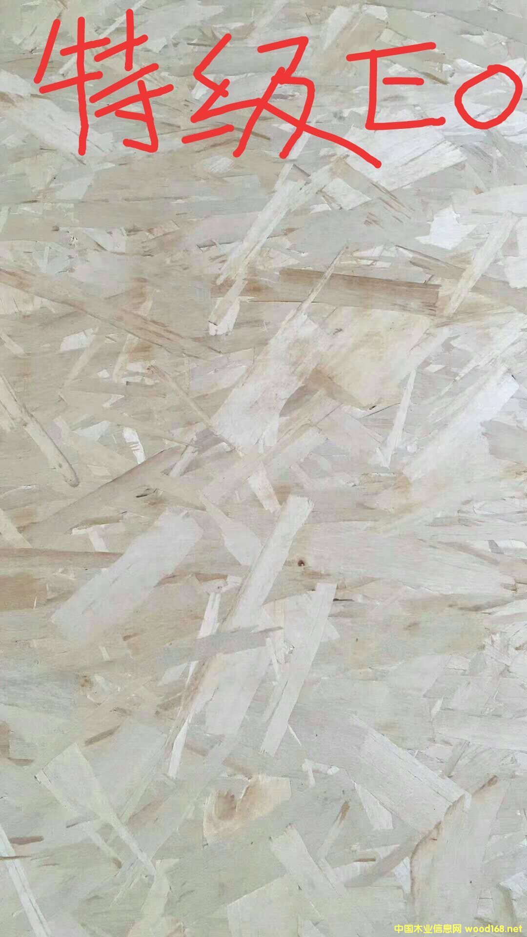 [��] �p䓽Y��OSB�W�ɰ�ľ��OSB�W�ɰ�����ˮ�ٻ���W�ɰ�