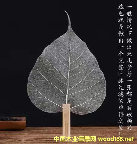 ������ľ�մ�����ӹ��S