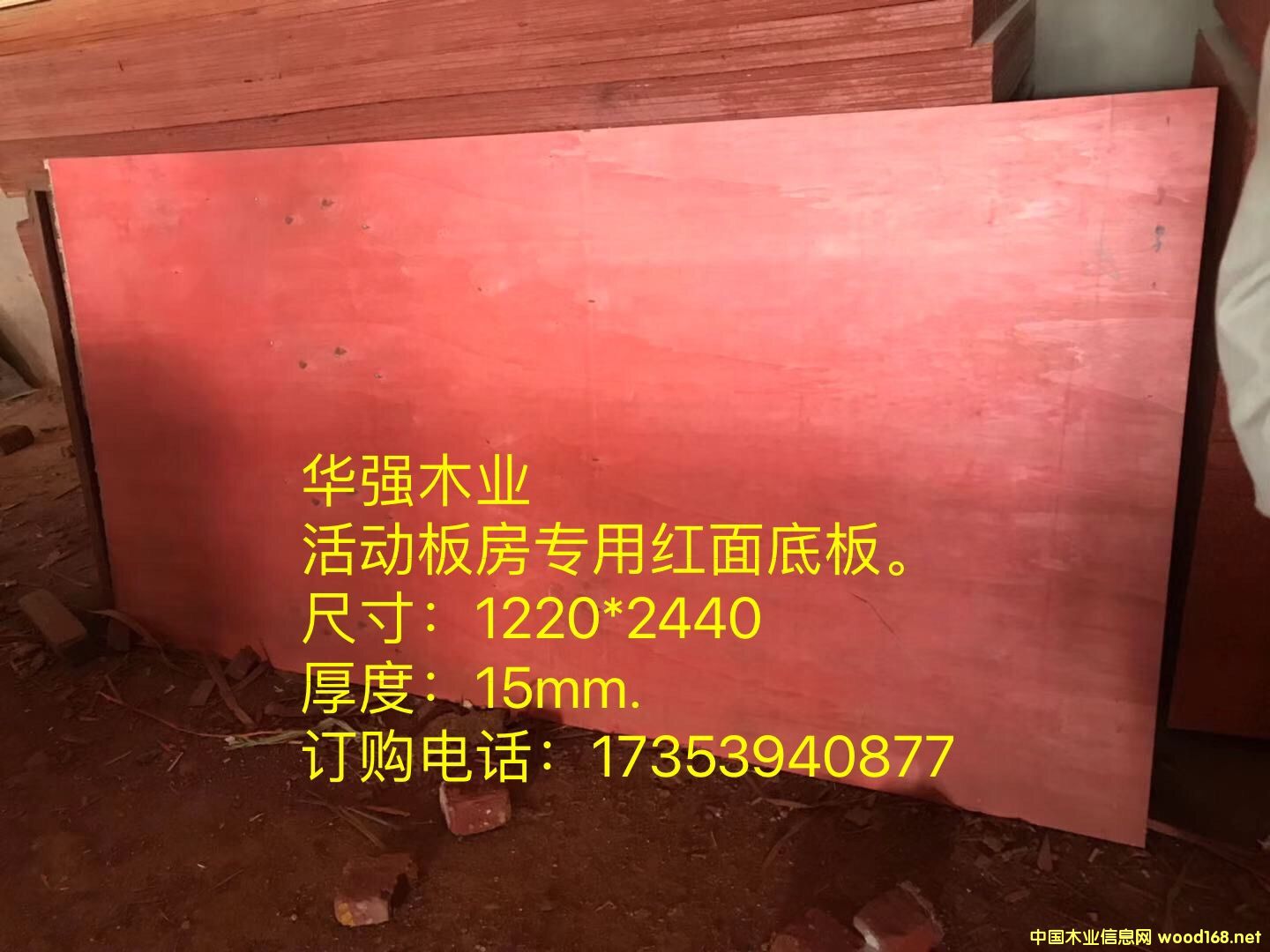 ��Ӱ�t��ľ�ذ�/�װ��Ԕ����B