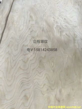 ���|��Ȼ��˨��yľƤ