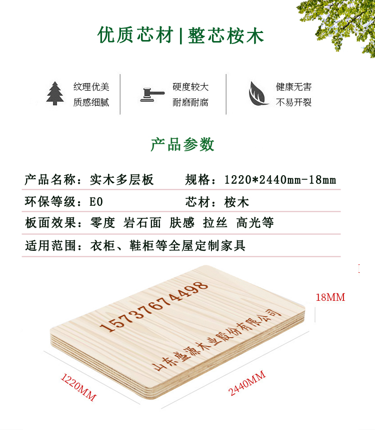 18mmE0��ȫ����Ӱ��Ԕ����B