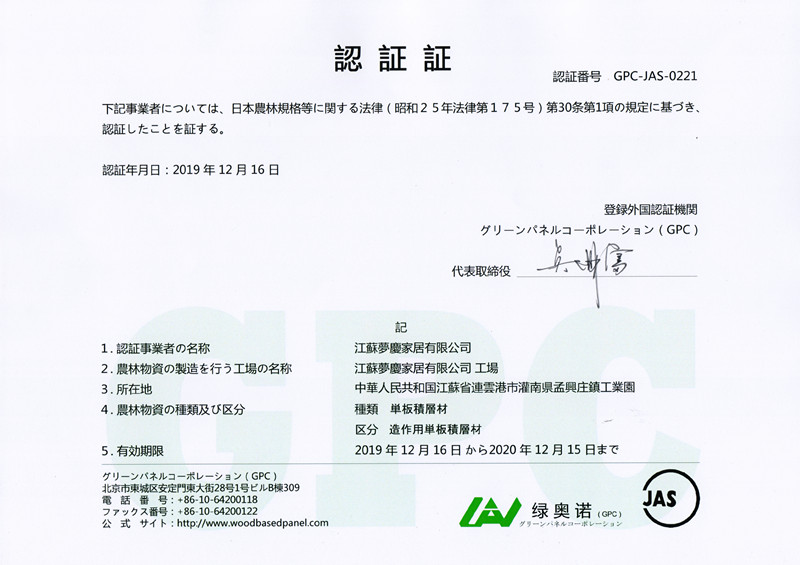 JAS�J(r��n)�CLVL�a(ch��n)Ʒ