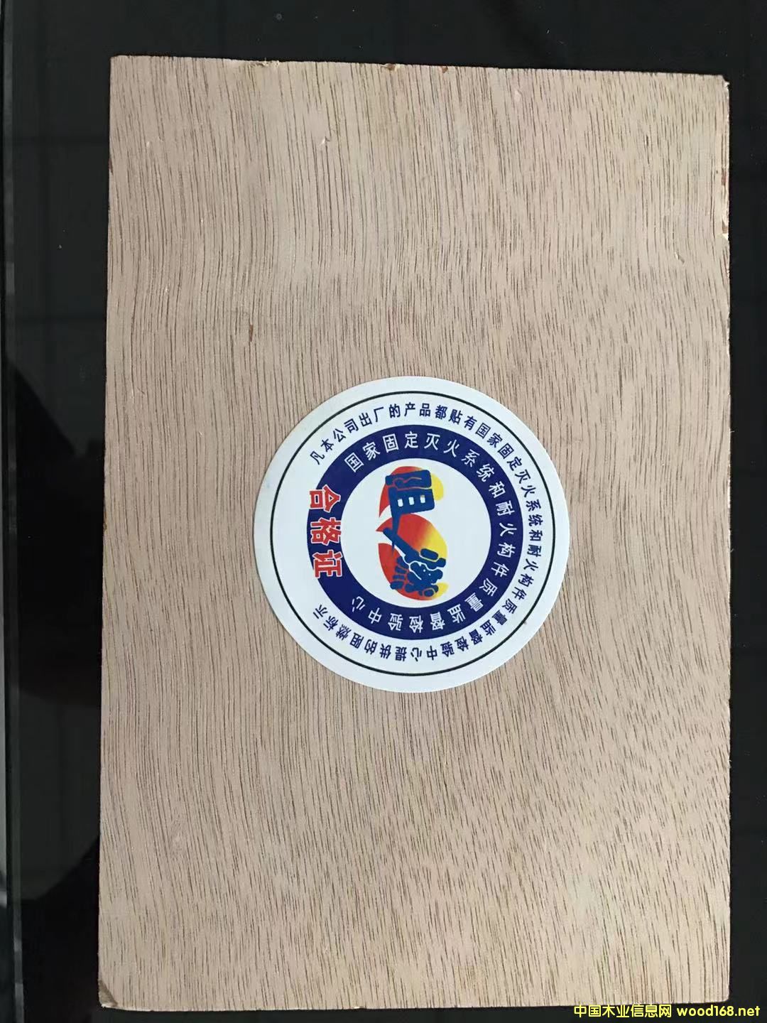 ��ȼ���Ԕ����B