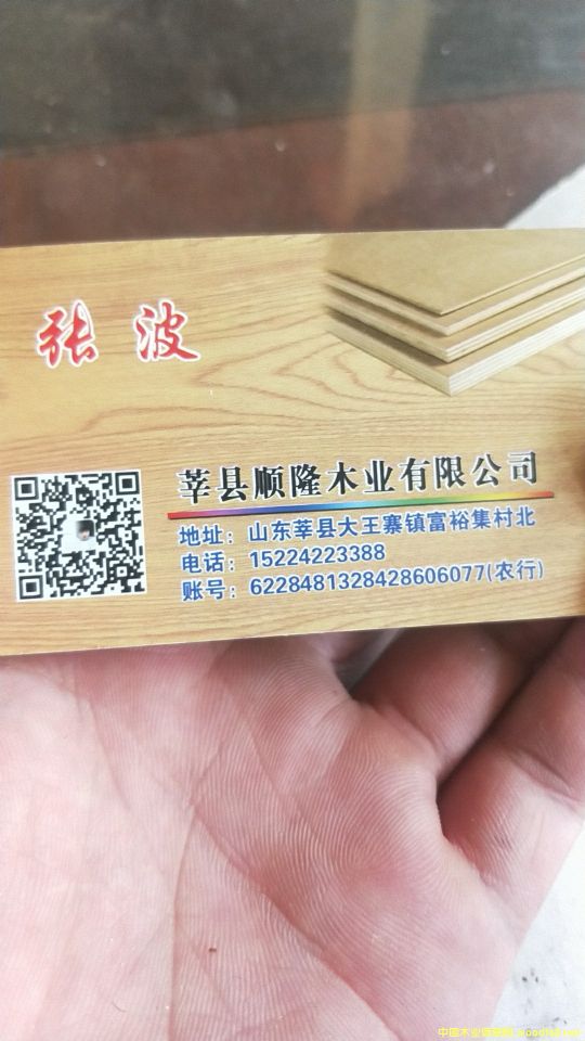 4�嵽15����b��ɳ�l(f��)��