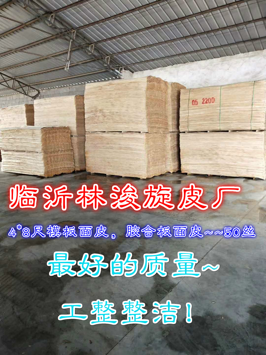 3*6����4*8����Ƥ��Ԕ����B