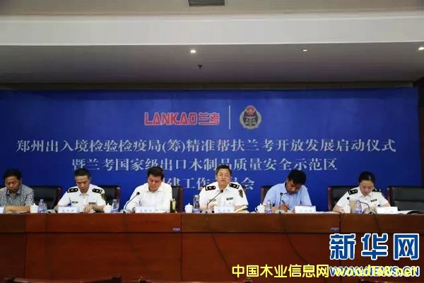 �m���h���Ҽ�����ľ��Ʒ�|����ȫʾ���^���������ӆT�����_