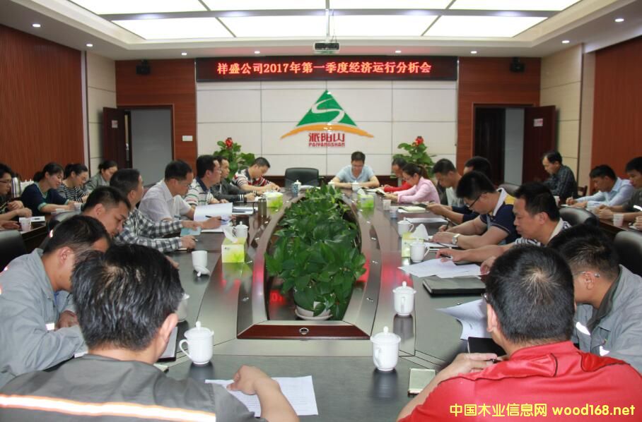 �V����ʢľ�I��˾���_��һ���Ƚ����\�з�����