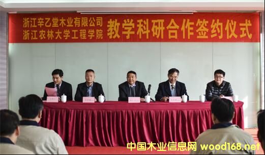 �y�ֹ��A ������ľ�I�c�㽭�r�ִ�W������Ժ����f�h