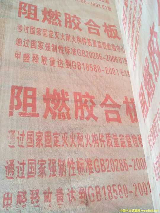 ��ȼ�z�ϰ�