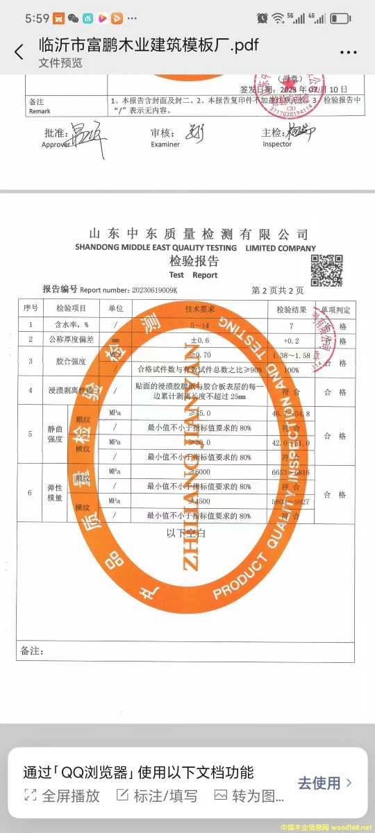 �a(ch��n)Ʒ�z�y��(b��o)���Ԕ��(x��)��B