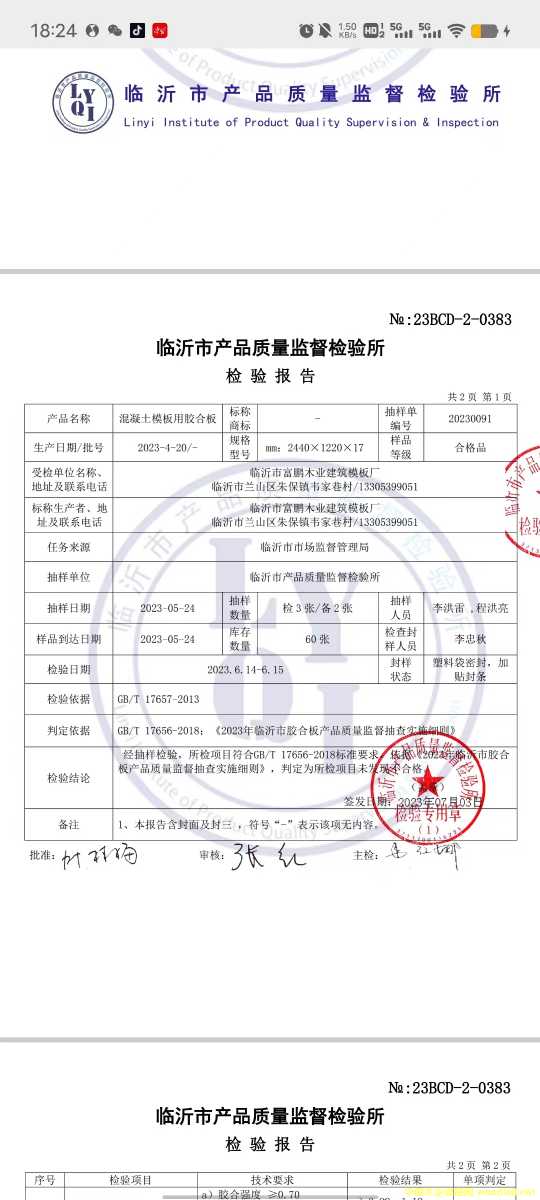 �a(ch��n)Ʒ�z�y��(b��o)���Ԕ��(x��)��B