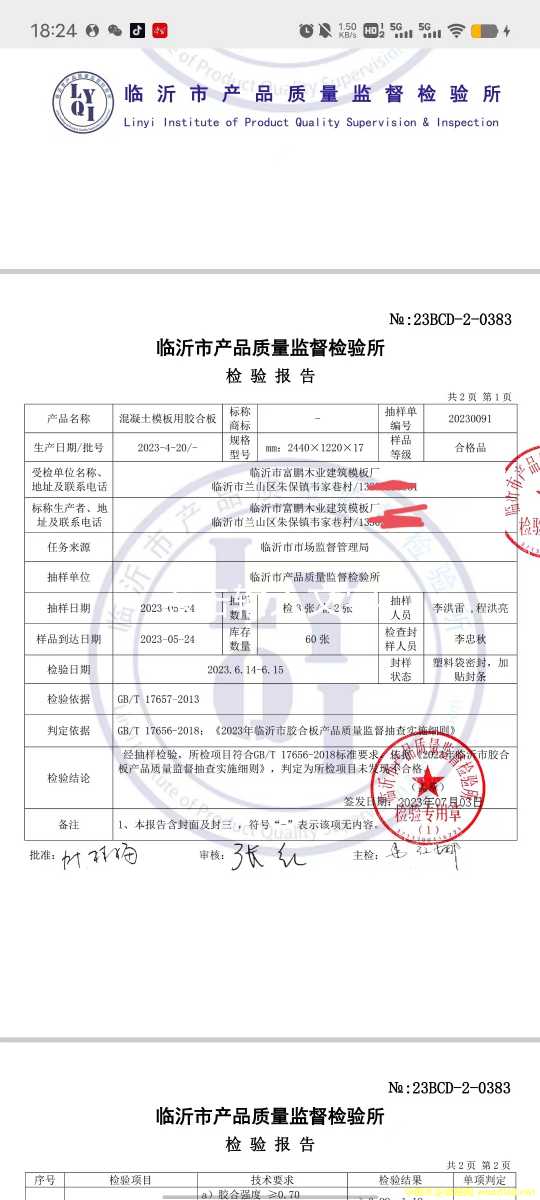 �a(ch��n)Ʒ�z�y��(b��o)���Ԕ��(x��)��B