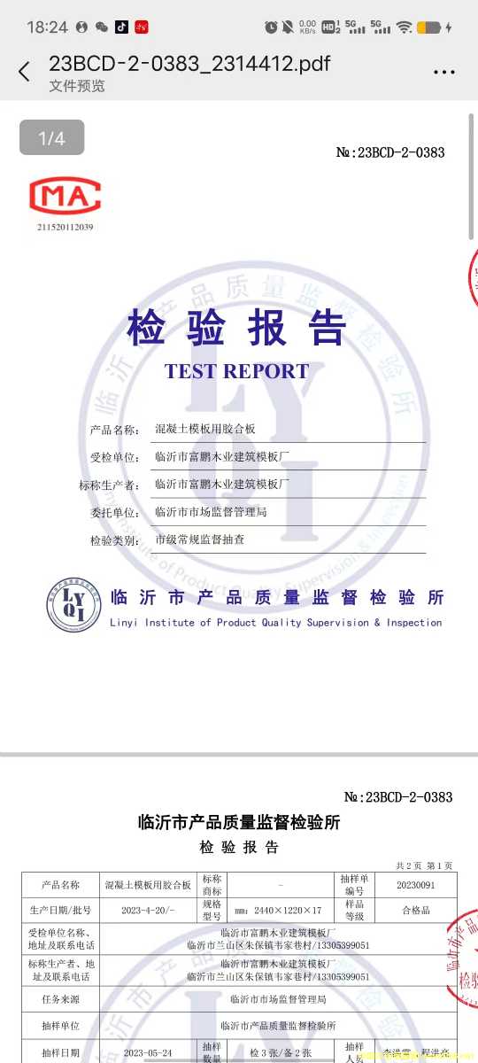 �a(ch��n)Ʒ�z�y��(b��o)���Ԕ��(x��)��B