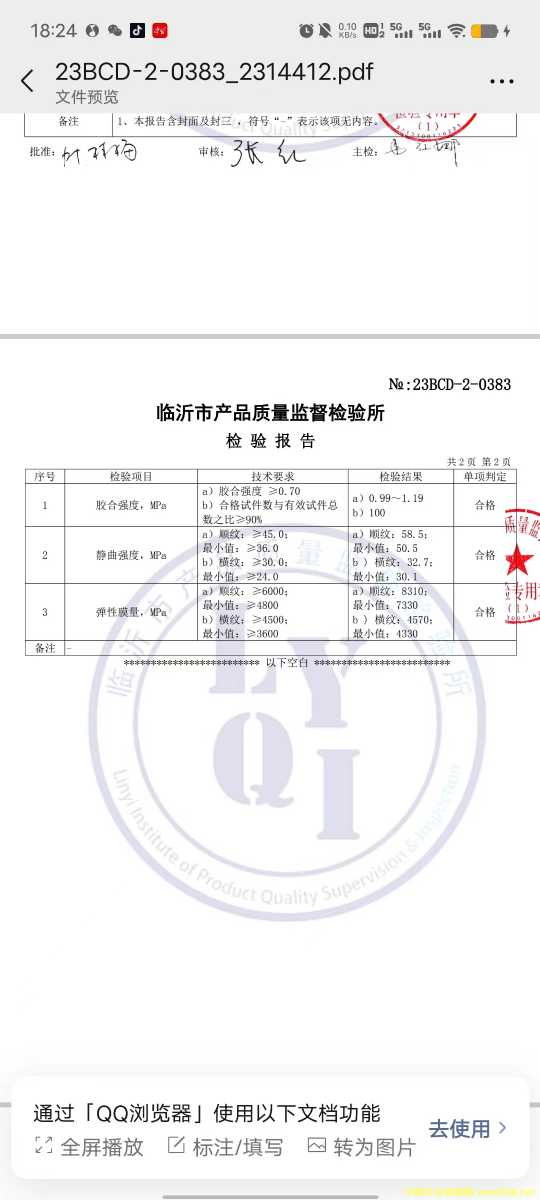 �a(ch��n)Ʒ�z�y��(b��o)���Ԕ��(x��)��B