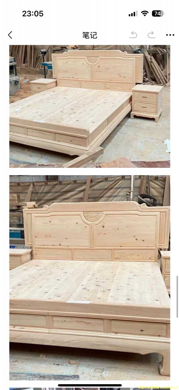 香柏木的詳細介紹