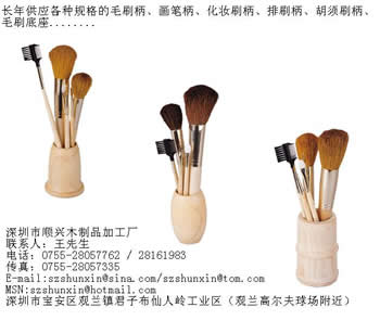 ëˢ�������yˢ�������P������ˢ��